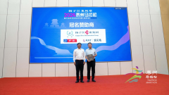 2024̩�����������ŷ������ٿ������ӽ������ö��ҹ���