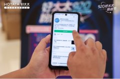 һ��һ�ȣ�920��̫̫��˿���Ƴ�ۿ�