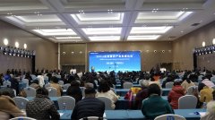 2024��̬������ҵ��չ��̳�������ɹ��ٰ�