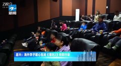 Aily��С���������ж������Ļ����е�������Ժ��ͯ��δ��