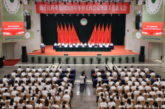 ȫ��Ա�����һ�������ӽ�ҩҵ�����ٿ�2025�����й���������ְ���������